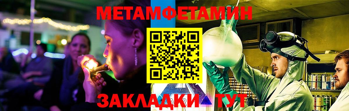 Amphetamine VHQ Мурино