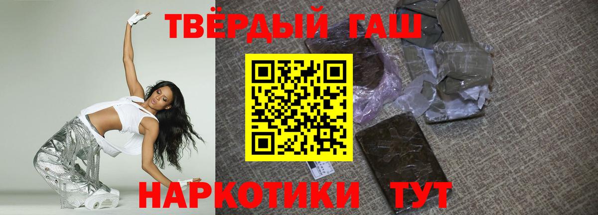 Кокаин  НБОМе  Вход с VPN  Марихуана  Мурино  ГАШИШ  Продажа наркотиков  Конопля  А ПВП СОЛЬ кристаллы  МЕФ кристаллы 
