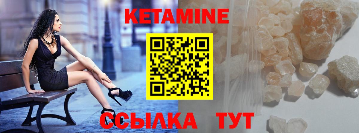 Мурино  omg ONION  Вход с VPN  Кетамин VHQ  КЕТАМИН VHQ 