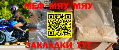 ECSTASY Ставрополь