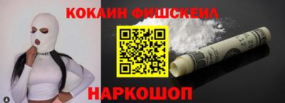 MDMA Старая Купавна