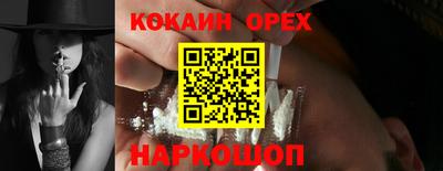 соль курить ск Тара