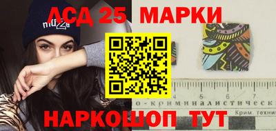 амф Татарск