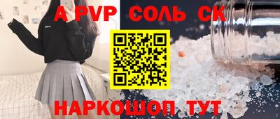 ECSTASY Ставрополь