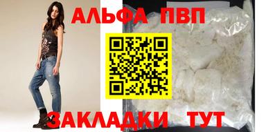 соль курить ск Тара