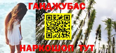 амф Татарск