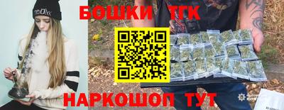 соль курить ск Тара
