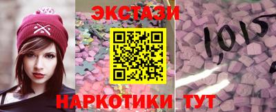 MDMA Старая Купавна