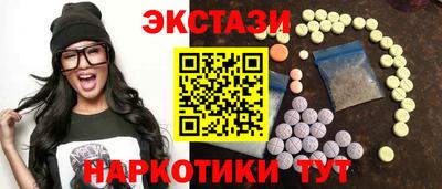 амф Татарск