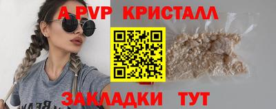 бутик Тверь