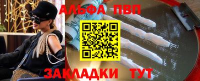 соль курить ск Тара