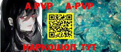 соль курить ск Тара