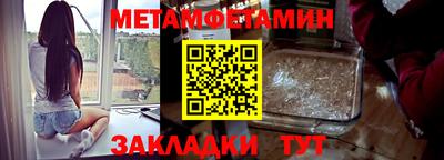 соль курить ск Тара