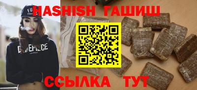 амф Татарск
