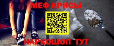 соль курить ск Тара