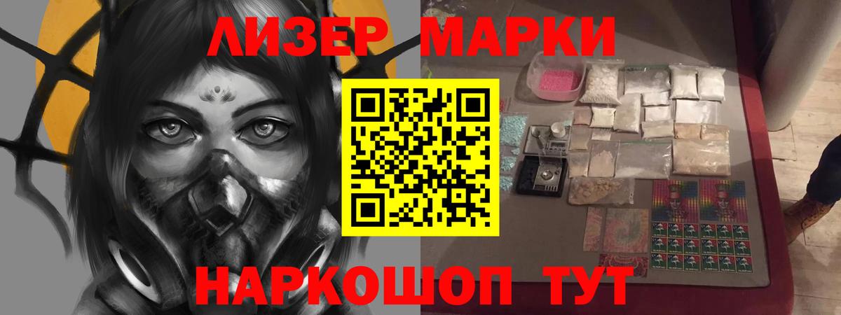 Лсд 25 экстази ecstasy  Вход с VPN  Мурино  LSD-25 экстази  ЛСД экстази ecstasy 