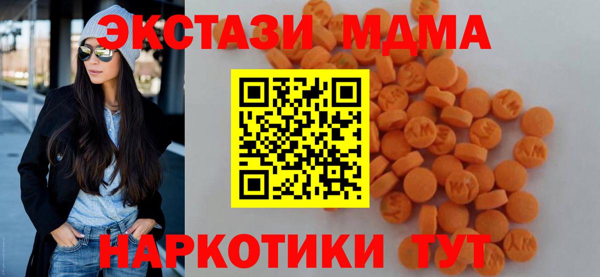 MDMA VHQ Мурино