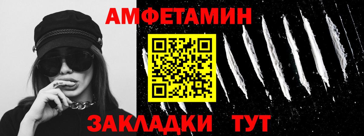 Мурино  Метамфетамин витя  Вход с VPN  Метамфетамин витя 