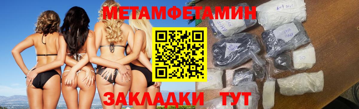 МЕТАМФЕТАМИН Декстрометамфетамин 99.9% Мурино