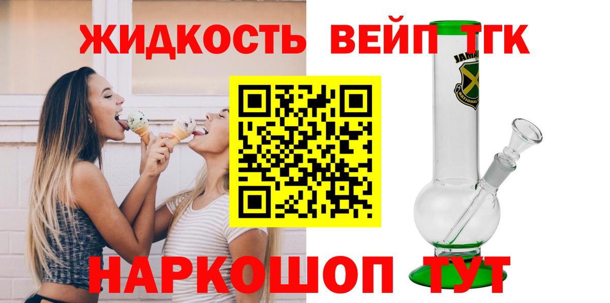 hydra как зайти  Вход с VPN  Мурино  ТГК вейп 