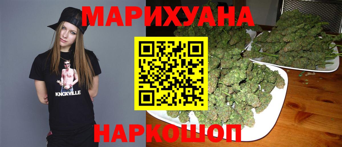 Канабис SATIVA & INDICA Мурино