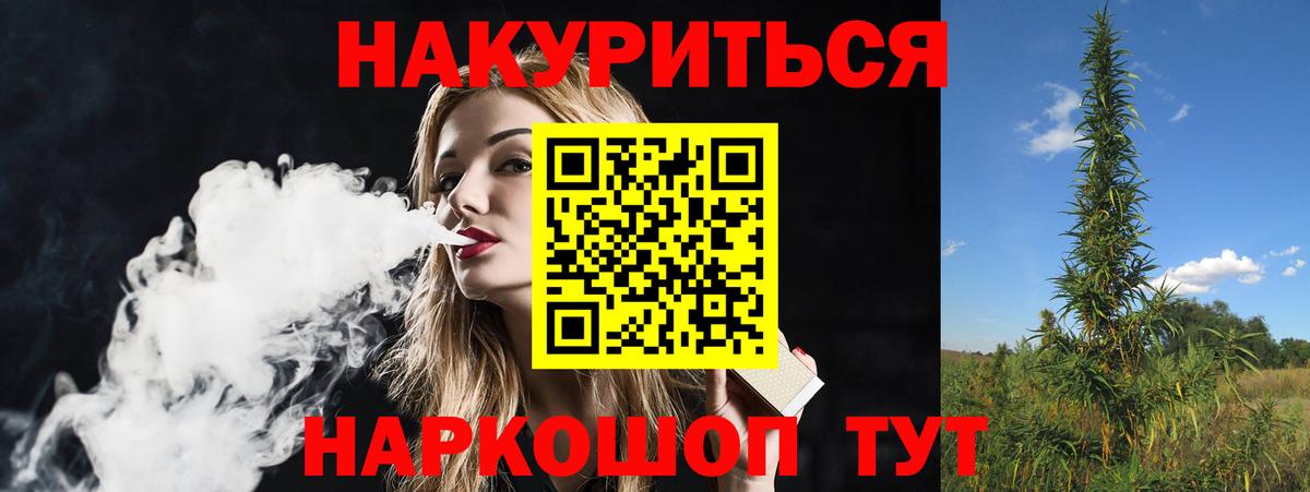 Канабис индика  Вход с VPN  Конопля AK-47  Мурино 